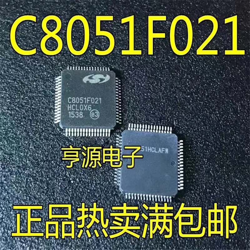 1-10PCS C8051F021 C8051F021-GQR QFP64 In Stock