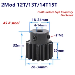 1pc Spur Gear pinion Mod 2 M=2 12T 13T 14T 15T Teeth 45# steel positive gear CNC gear rack transmission motor gears 12teeth