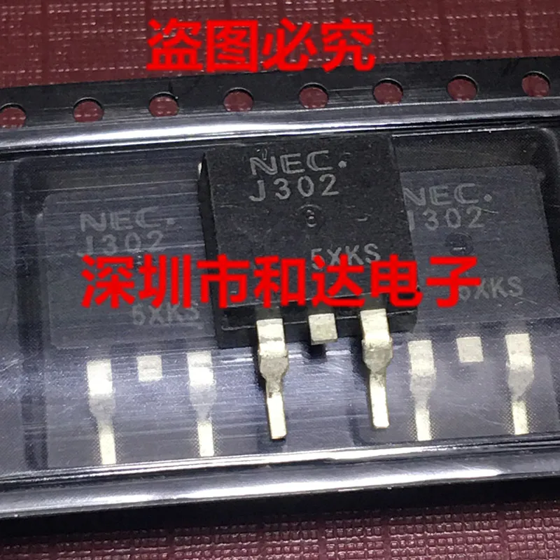 

J302 2SJ302 TO-263 P-60V -16A