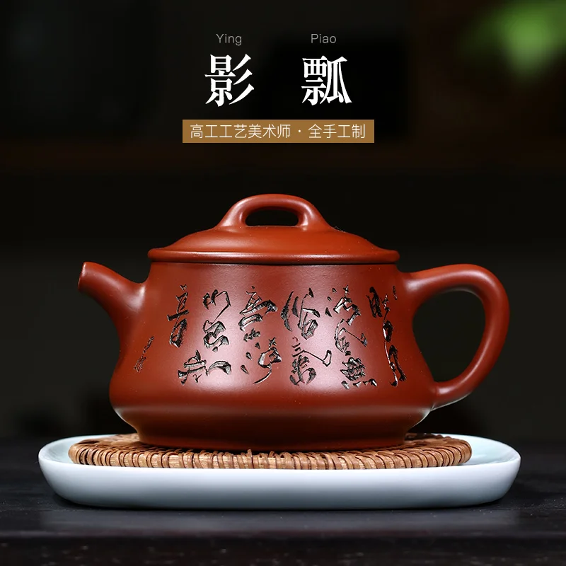 

Recommended yixing all hand the high pure hand carved painting dahongpao 270 cc single pot teapot shadow gourd ladle