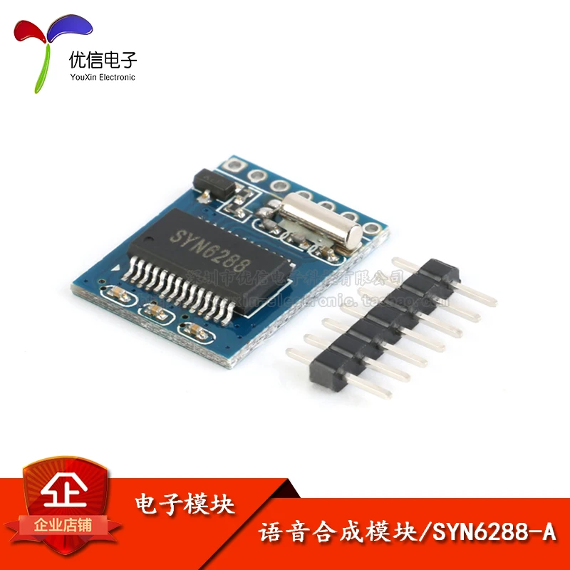 

SYN6288A speech synthesis module, text to speech TTS/intelligent speech