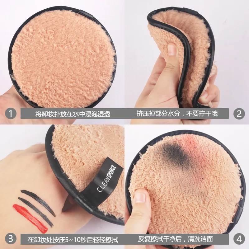1PC Magical Makeup Remover puff Microfiber Cloth Pads Remover Towel Lazy Face Cleansing Makeup For Women promotes health M114