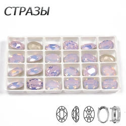 CTPA3bI Crystal Rose Water Opal Color Glass Material Sew on Rhinestones Loose Stones or With Claw DIY Gym Suit Garments Shoes