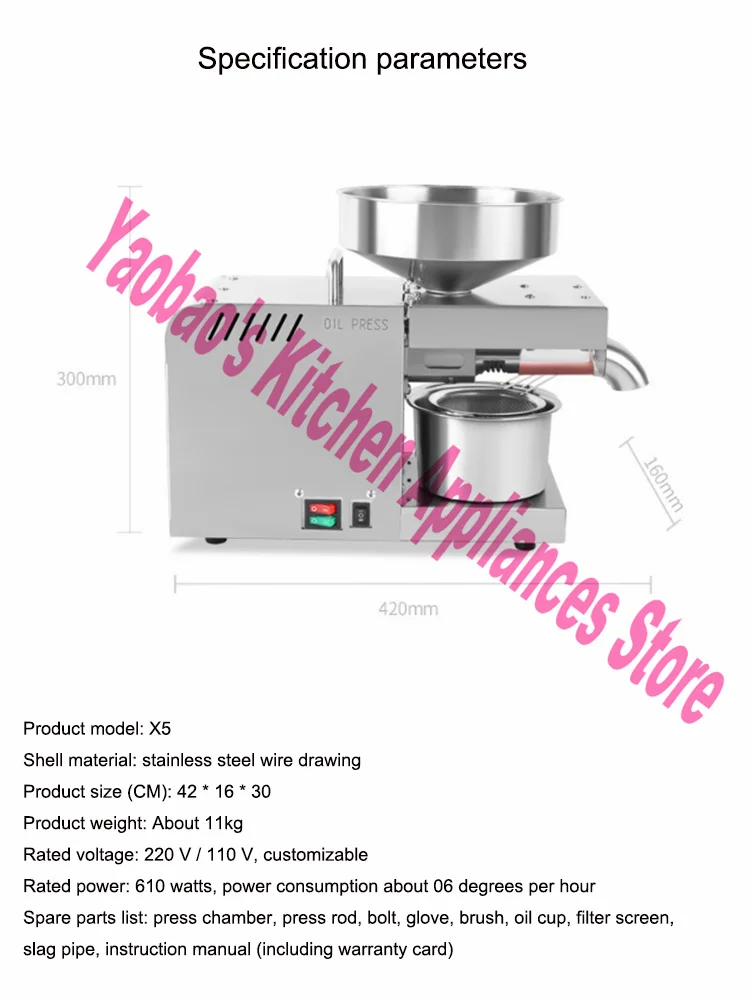 X5 Stainless Steel Small Household Commercial Oil Press Double Temperature Cold And Hot Pressing 110V/220V