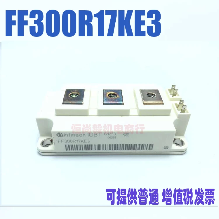 FF300R17KE4 FF300R17KE3 FF200R17KE4 FF200R17KE3 ,New Original IGBT, 2 units