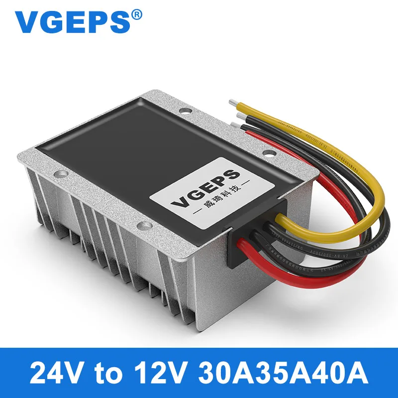 24V to 12V power converter 18~36V down 12V car voltage regulator 24V to 12V DC buck