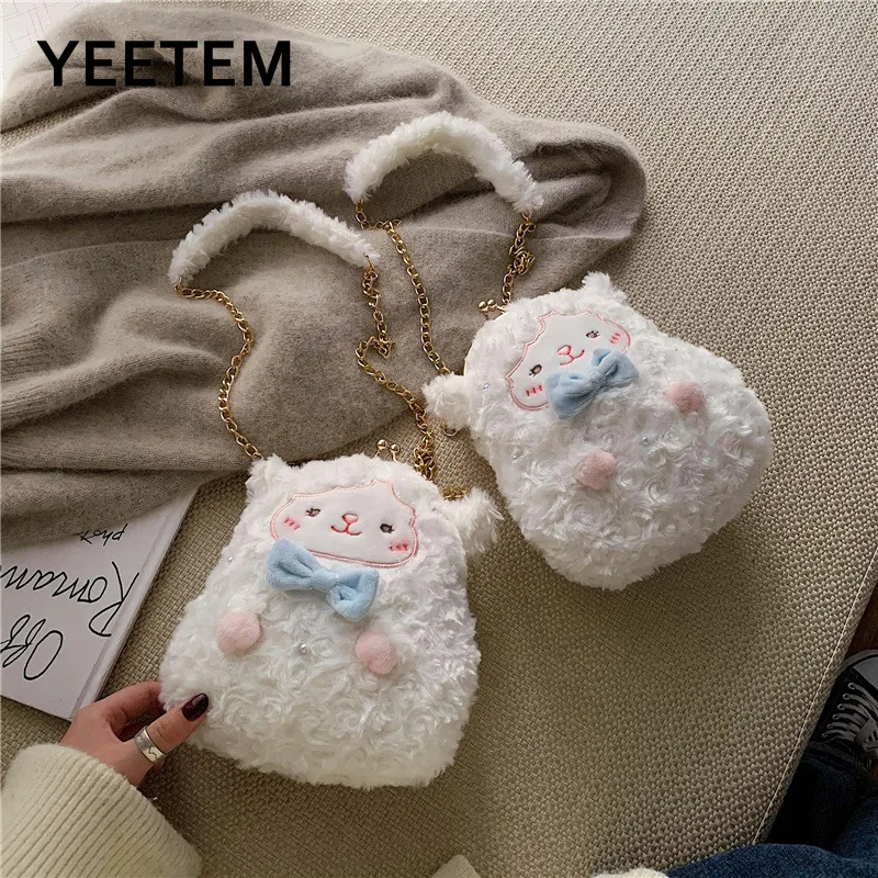 

Plush Soft Cute Messenger Bag Ladies Multifunctional Cute Bag Chain Same Lamb Doll Bag Female Diagonal Bag Lolita Cosplay