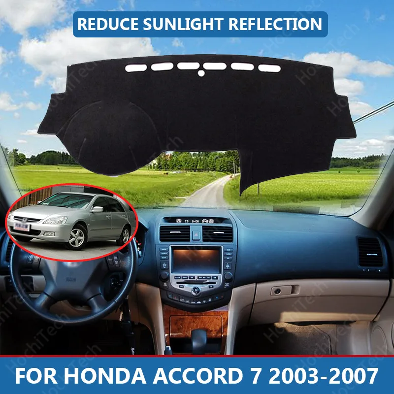 

Внутренняя крышка приборной панели автомобиля, накидка для Honda Accord 7 2003-2007, солнцезащитный коврик для приборной панели, коврик для приборной панели