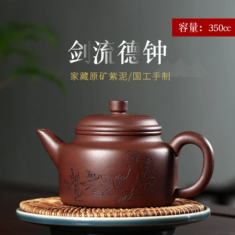 |True art yixing recommended pure manual teapot carved painting famous tea undressed ore sword flow, purple clay pot