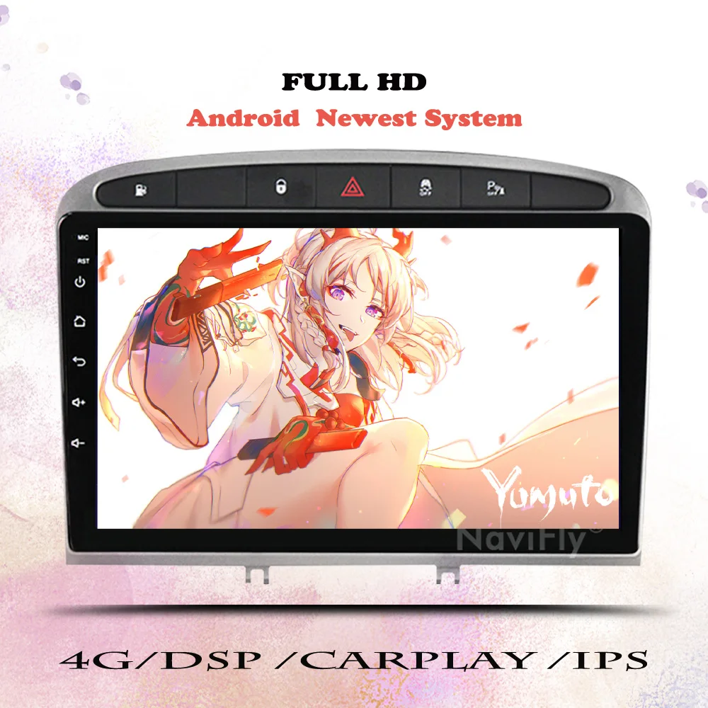 

Android 14.0 Car Radio For Peugeot 308 308S 408 2012 2013 2014-2020 Multimedia Video Player Navigation GPS 2 din DVD Head Unit