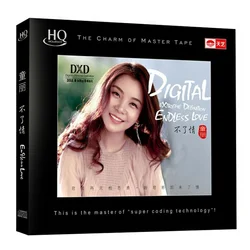Chinese music Tong Li HQCD CD HIFI