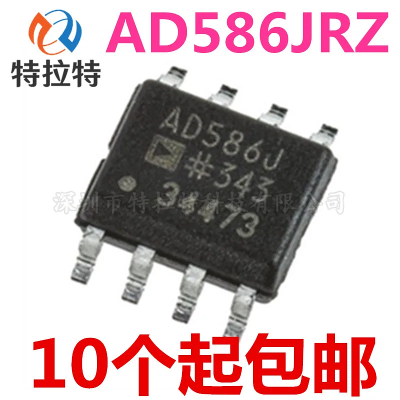 5pcs/lot AD586JRZ AD586JR AD586 Sop-8 Voltage Reference Chip Brand New & Original