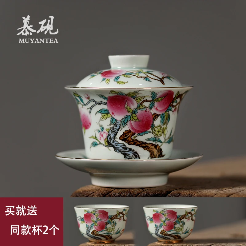 

jiutao Sancai covered bowl tea cup Jingdezhen Ceramic Kung Fu Tea main tea maker painted gold celadon covered cup