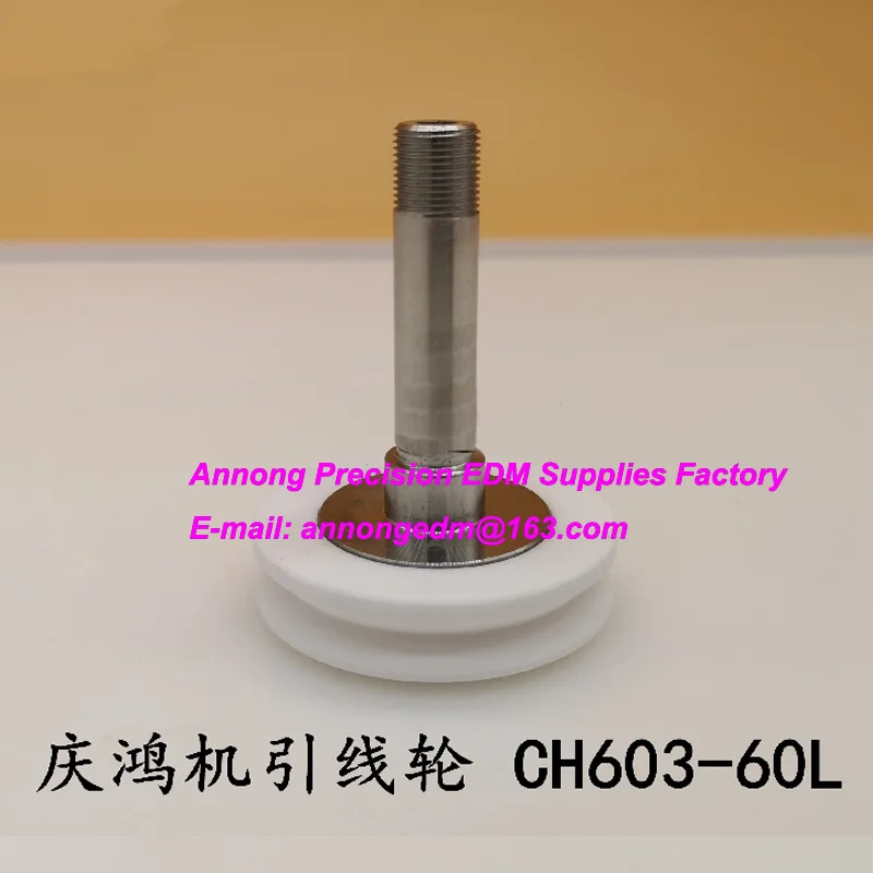 MAWT375G,EDM Lower Roller (Ceramic) CH603B-60 45 x 10D x 60L for CHMER CW Series, HW Series AW-5SL