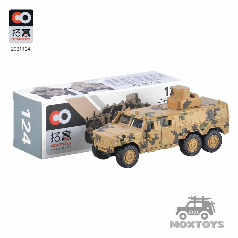 XCarToys – véhicule de combat DongFeng Mengshi Gen.3 6x6, véhicule de Camouflage jaune moulé sous pression, échelle 1:64