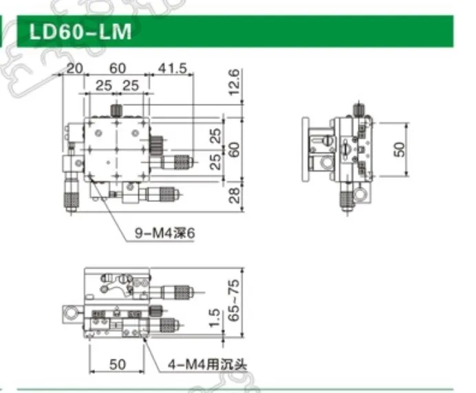 XYZR axis 60 * 60mm fine-tuning stage manual linear stage bearing adjustment sliding table LT60-LM