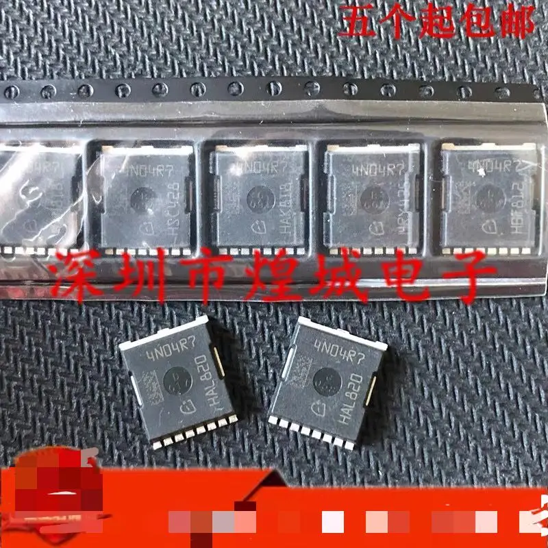 10 ~ 100 قطعة/الكثير IPLU300N04S4-R7 4N04R7 H-PSOF-8-1 100% جديد الأصلي شحن مجاني