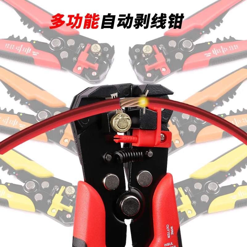 5-in-1 multifunctional wire stripper/automatic wire stripper/shear crimping pliers