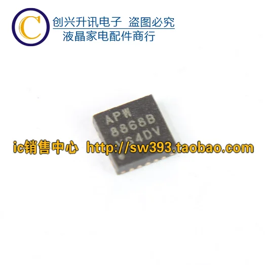 (2 pezzi) APW8868A APW8868B APW8868C QFN