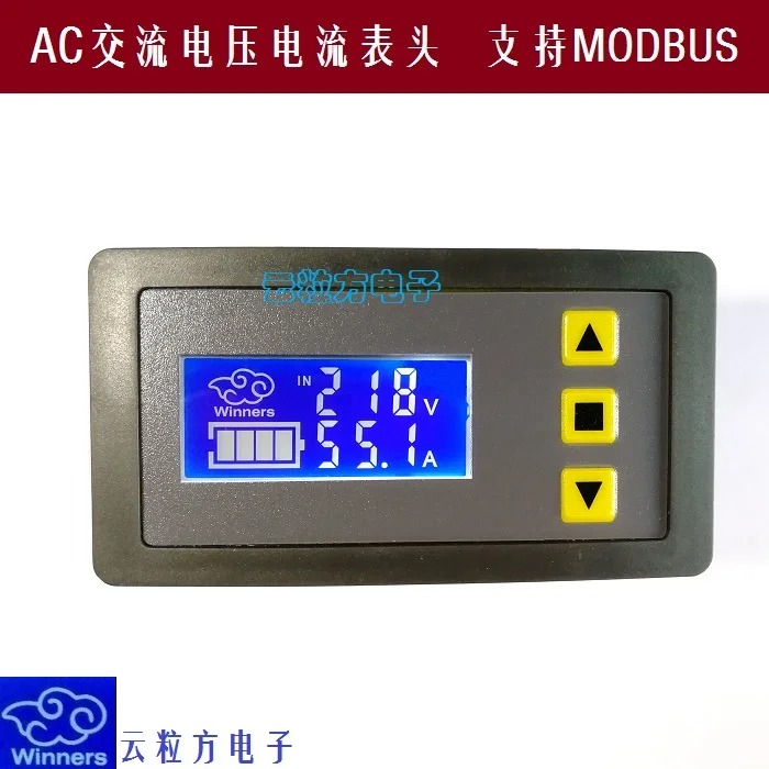 جهاز قياس جهد التيار المتردد ، شاشة LCD رقمية مزدوجة ، مقياس الفولتميتر معزول ، مقياس التيار الكهربائي ، يدعم Modbus
