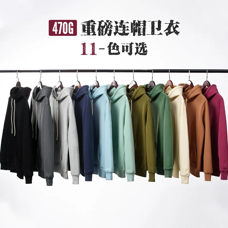 470G Fashion Brand Men's Hoodies 2022 Spring Autumn Male Casual Hoodies Sweatshirts Men's Solid Color Hoodies Sweatshirt Tops