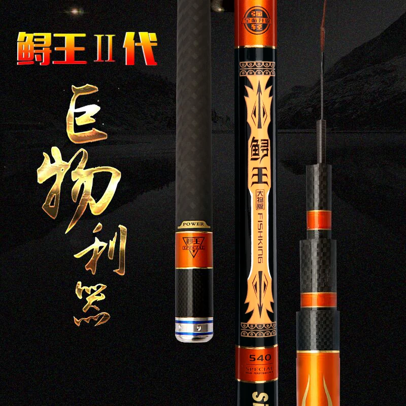 

2nd generation Sturgeon fishing rod superhard 12H 19 Tune giant fish rod Carbon rod violence fishing rod 3.6M-12M power hand rod