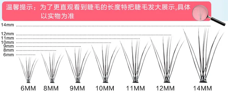 Glück Blume 10D Volumen Cluster Wimpern Faux Nerz Wimpern Bundles Natürliche Weiche Lahes Extensions LF-8021 – Detail 5