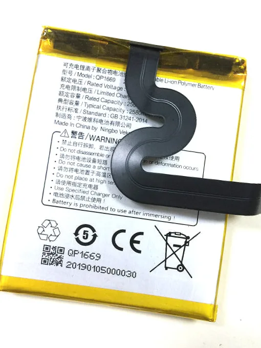 New 2580mAh Rechargeable Battery QP1669 for QP1669 2ICP5/57/66