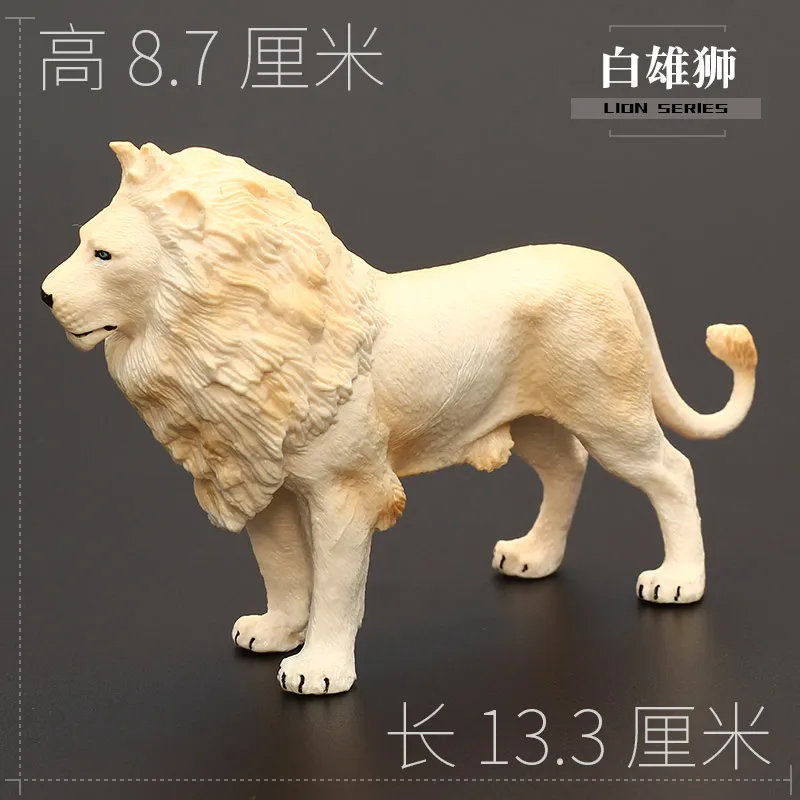 Wild Animals Simulation Savage Lion Action Figure Figurines PVC Model Educational Toys