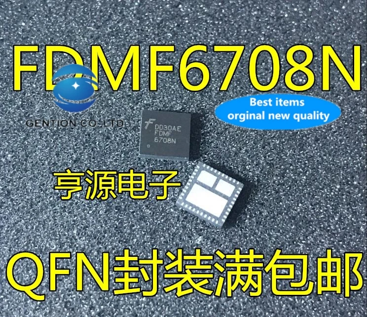 

5PCS FDMF6708 FDMF6708N QFN in stock 100% new and original