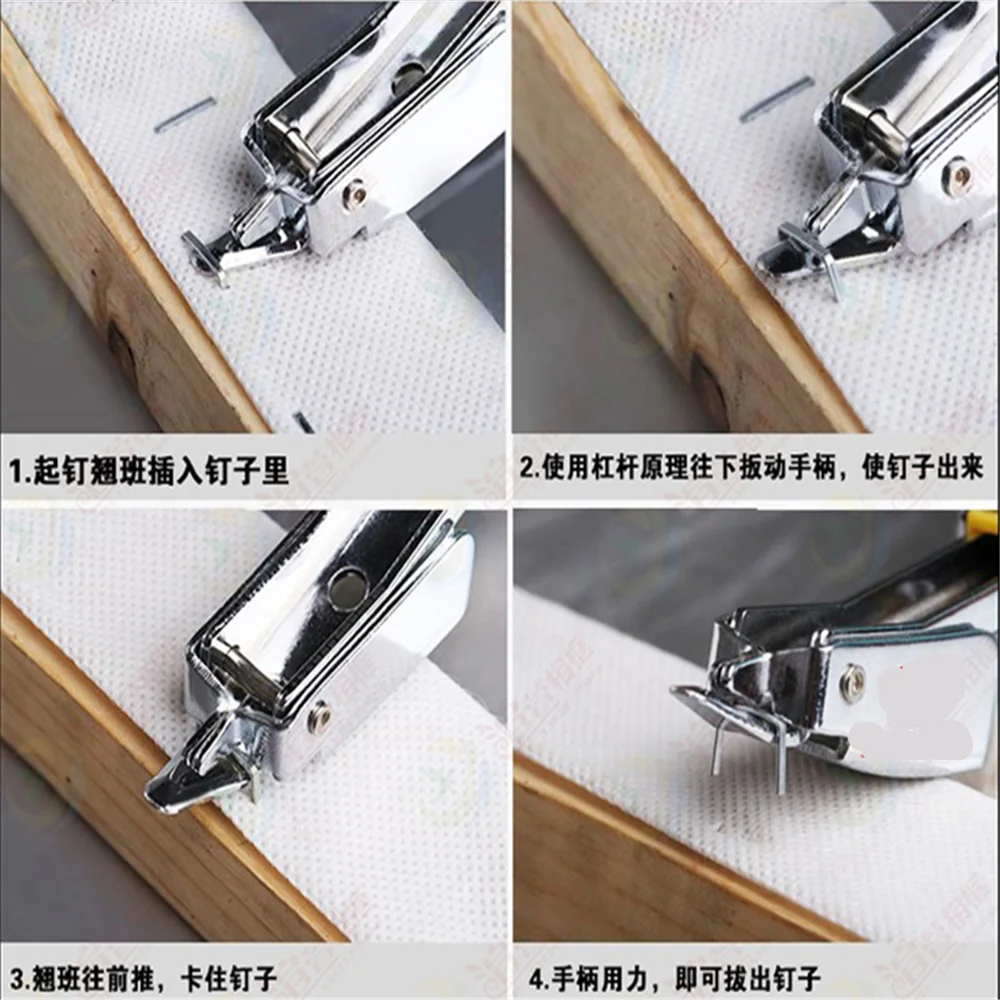 Special Nail  for Woodworking Nail Removal Nail Code Nail Gun Remover Nail Puller Prying Nail Tool