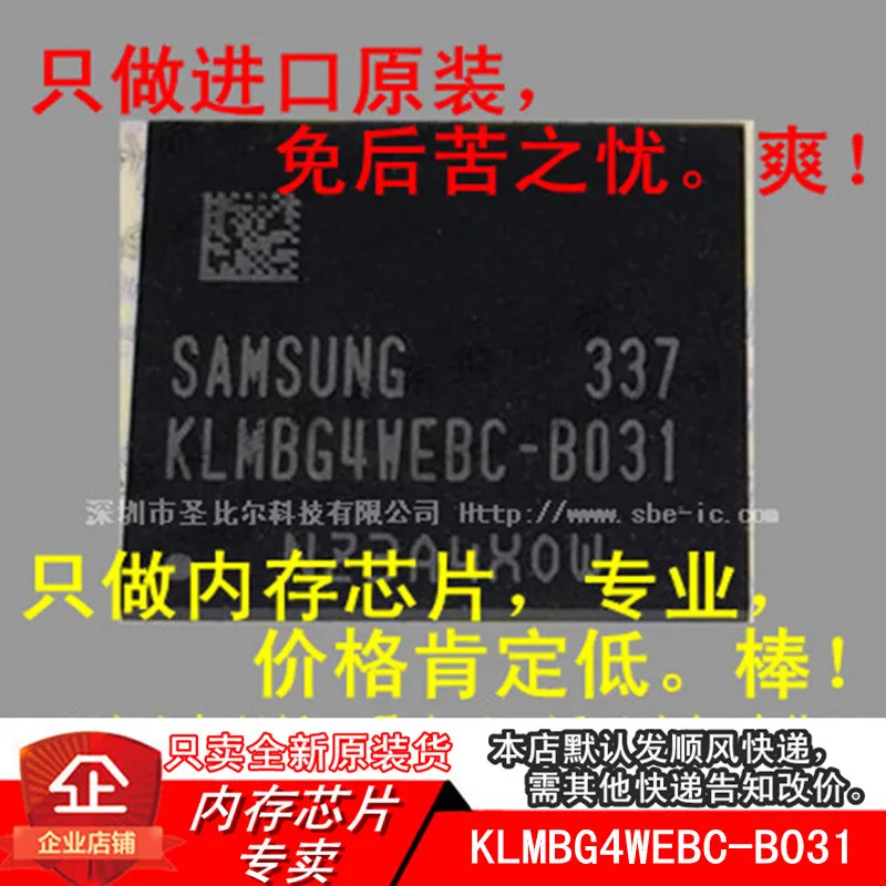 

new10piece 32G EMMC KLMBG4WEBC-B031 KLMBG4WEBC BGA Memory IC