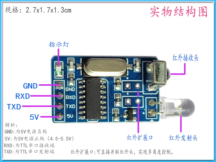 Infrared Decoding Module Coding Module Infrared Wireless Communication NEC Code Receiving and Transmitting Serial Communication