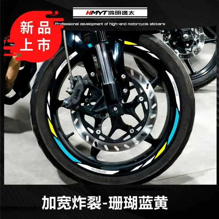 for Cfmoto 150 250nk 400nk 650nk Gt Wheel Hub Wheel Frame Reflective Waterproof Decal