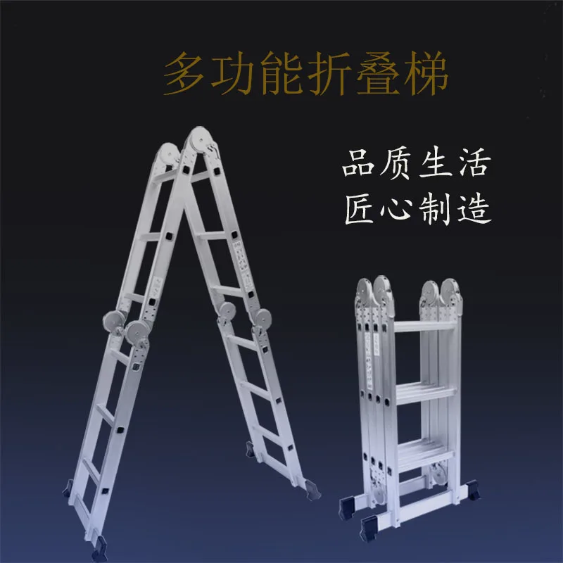 3.6M 4*3 Practical Aluminum Alloy Folding Ladder 12-Step Joints Retractable Construction ladder Adjustable Telescopic Ladder