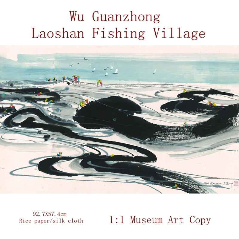 Chinese art master Wu Guanzhong Boutique Laoshan Fishing Village watercolor abstract painting and calligraphy 1:1 Copy the origi