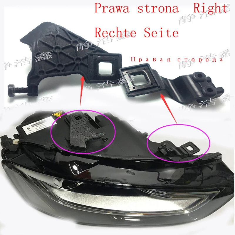 8T0998122B repair headlight bulb headgear clip light fixing bracket  headlight repair kit 8T0998121B  for Audi A4l 2013-2015 A5