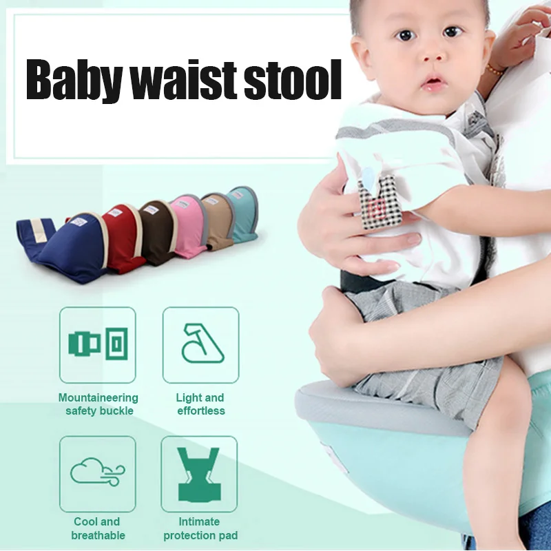 

2020 New Baby Carrier Toddler Infant Hip Seat Travel Waist Seat Stool with Pocket