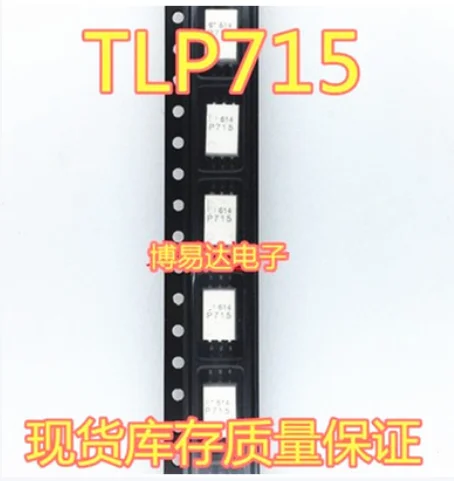 Free Shipping 50pcs TLP715 TLP715F SOP-6  P715