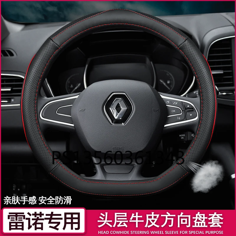 

Suitable for Renault Kadjar Koleos Scenic Fluence Latitude Megane leather steering wheel cover