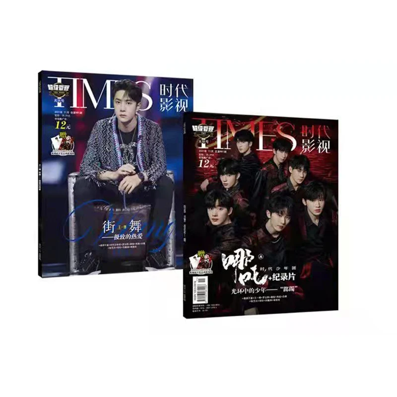 New Times Film magazin Wang Yibo Tnt Teens in Zeiten Cover Malerei Album Star Figur HD Fotoalbum Star herum