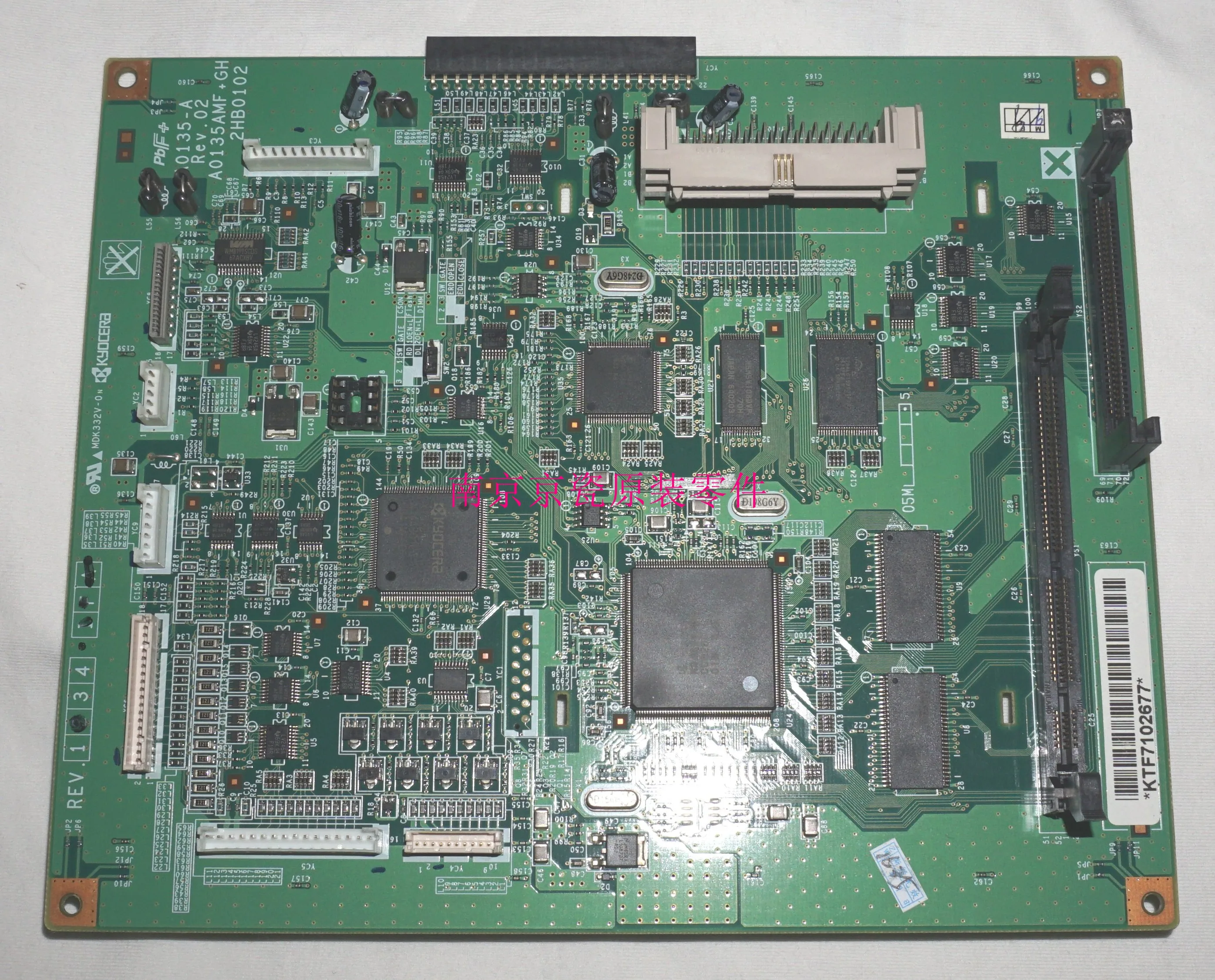 

used well Kyocera 2HB94020 PWB MAIN ASS'Y for:KM-1635