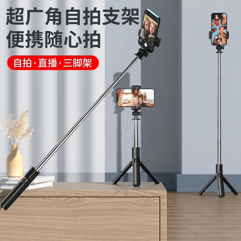 Wireless Bluetooth Selfie Stick Smart Shooting Phone Holder 360 Auto Rotation Face Tracking Selfie Stick Phone Stand