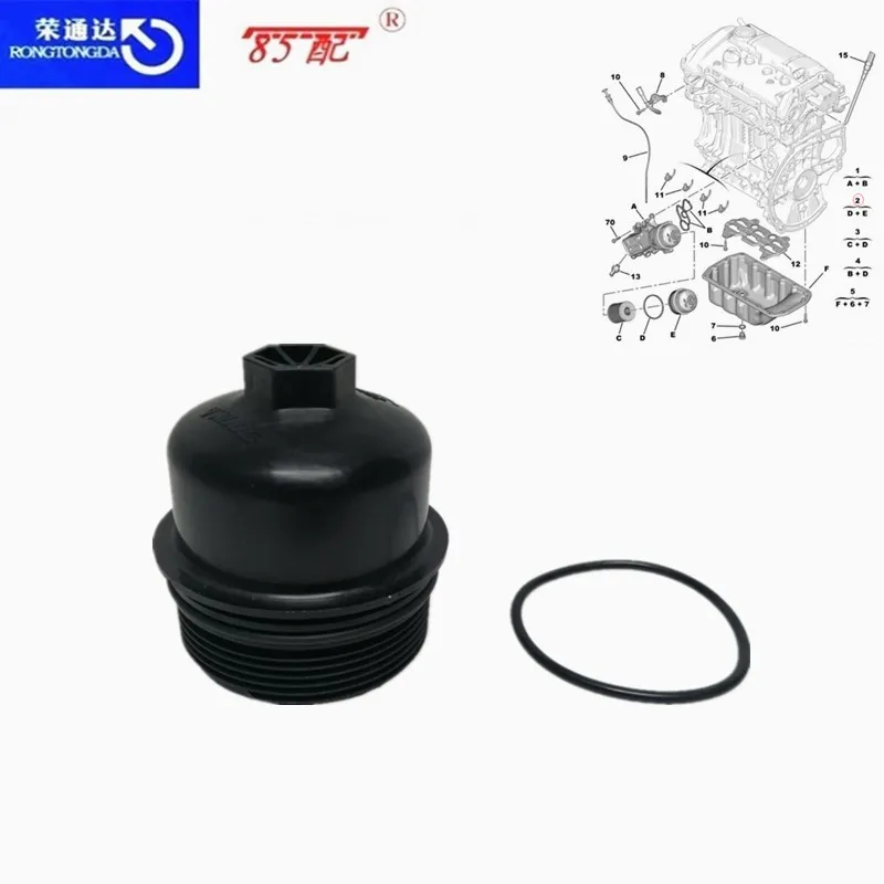 New original engine oil cooler filter housing V864374580 1103T5 1131K8 For Peugeot 308CC 3008 Citroen C4 DS5 MINI 1.6 THP EP6