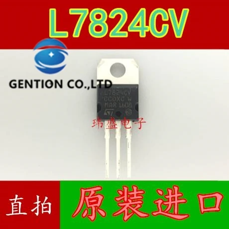 10PCS L7824 L7824CV play three-terminal voltage regulator TO 24 v-220 in stock 100% new and original