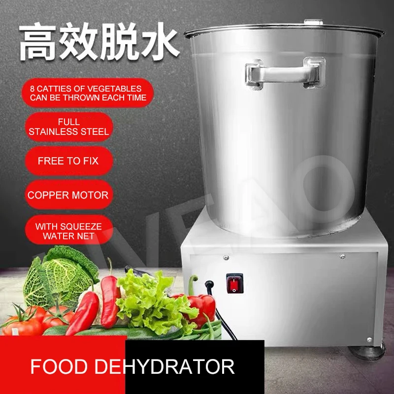 อาหารไขมันเครื่อง Dehydrator ผักแรงเหวี่ยง Dehydrator อุตสาหกรรม Commercial