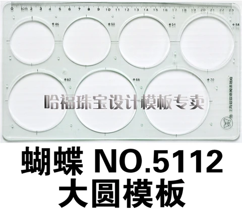 Butterfly Golden Monkey Red Ring Fashion Jewelry Design Drawing Ruler 16 PCS/Set Hard Thick Unbendable Stationery Items Template