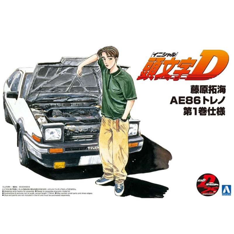 Aoshima 05960 1/24 Initial D Sprinter Trueno AE86 Fujiwara Takumi Racing Vehicle Car Plastic Model Building Assembly Kit