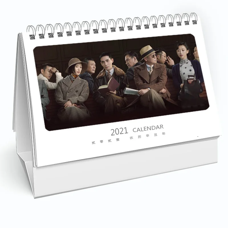 China TV Serial Drama Pan Ni Zhe The Rebel 2021 Agenda Desk Table Calendar Zhu Yilong Tong Yao Chinese Artist Photo Note Book