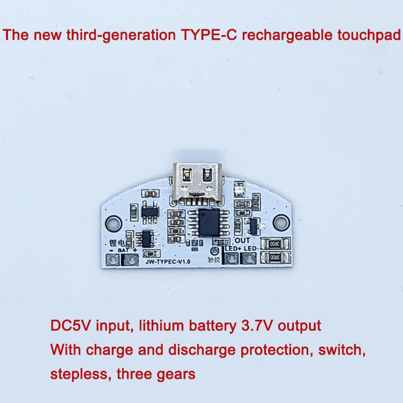 Charging Lithium Battery Protection Control LED Three-Gear Eye Protection Module TYPE-C New USB Touch Desk Lamp Dimming Board